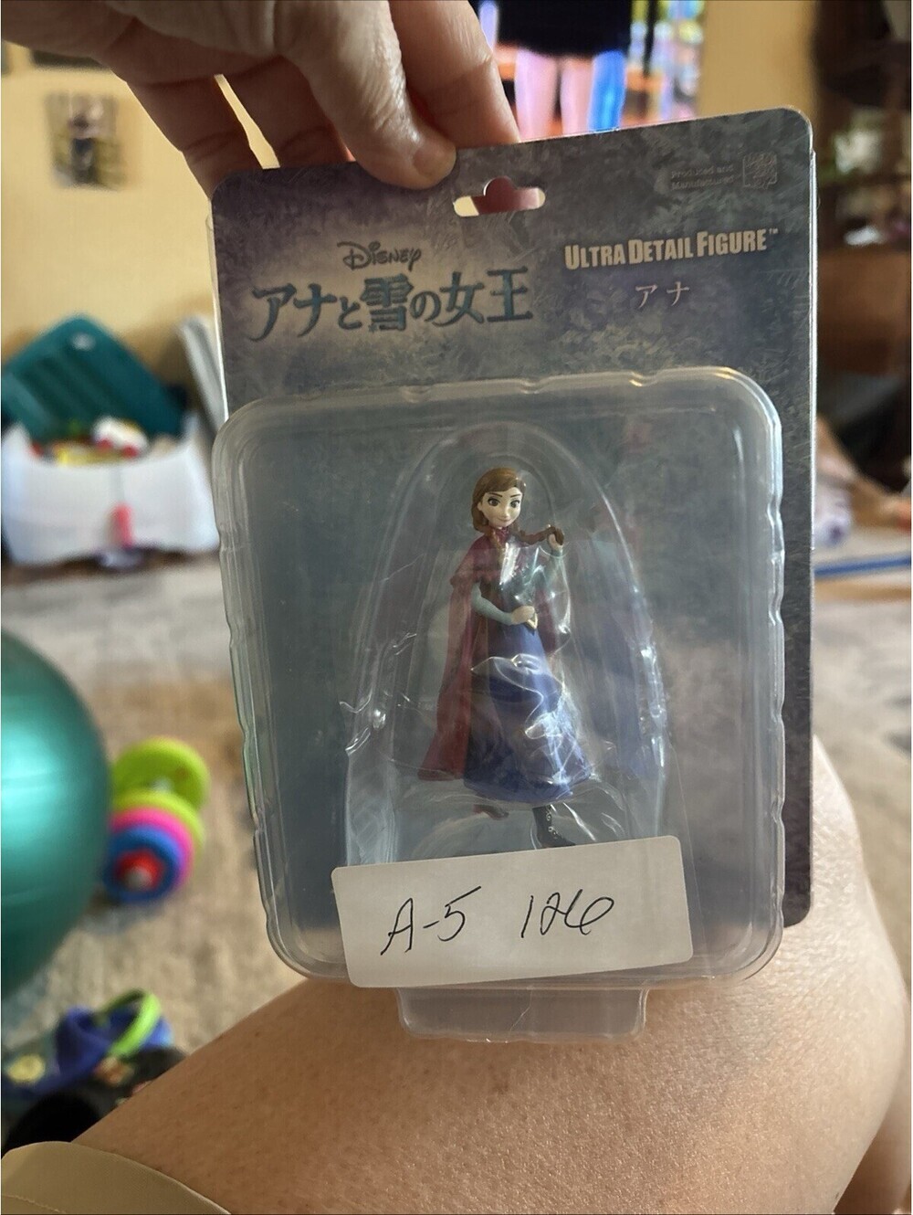 Ultra detail figure ANNA From Frozen